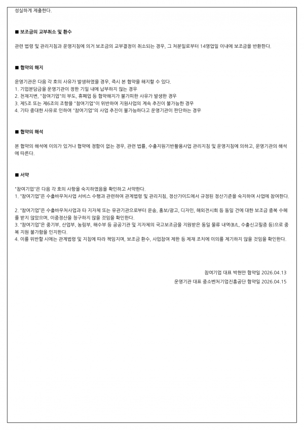 bdd8daaf1c9a4cee61339321c6d7c6ec_1777872109_8692.png