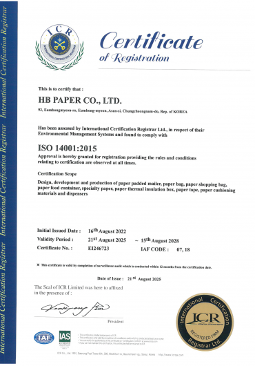 (ISO 14001)Environmental management systems certificate